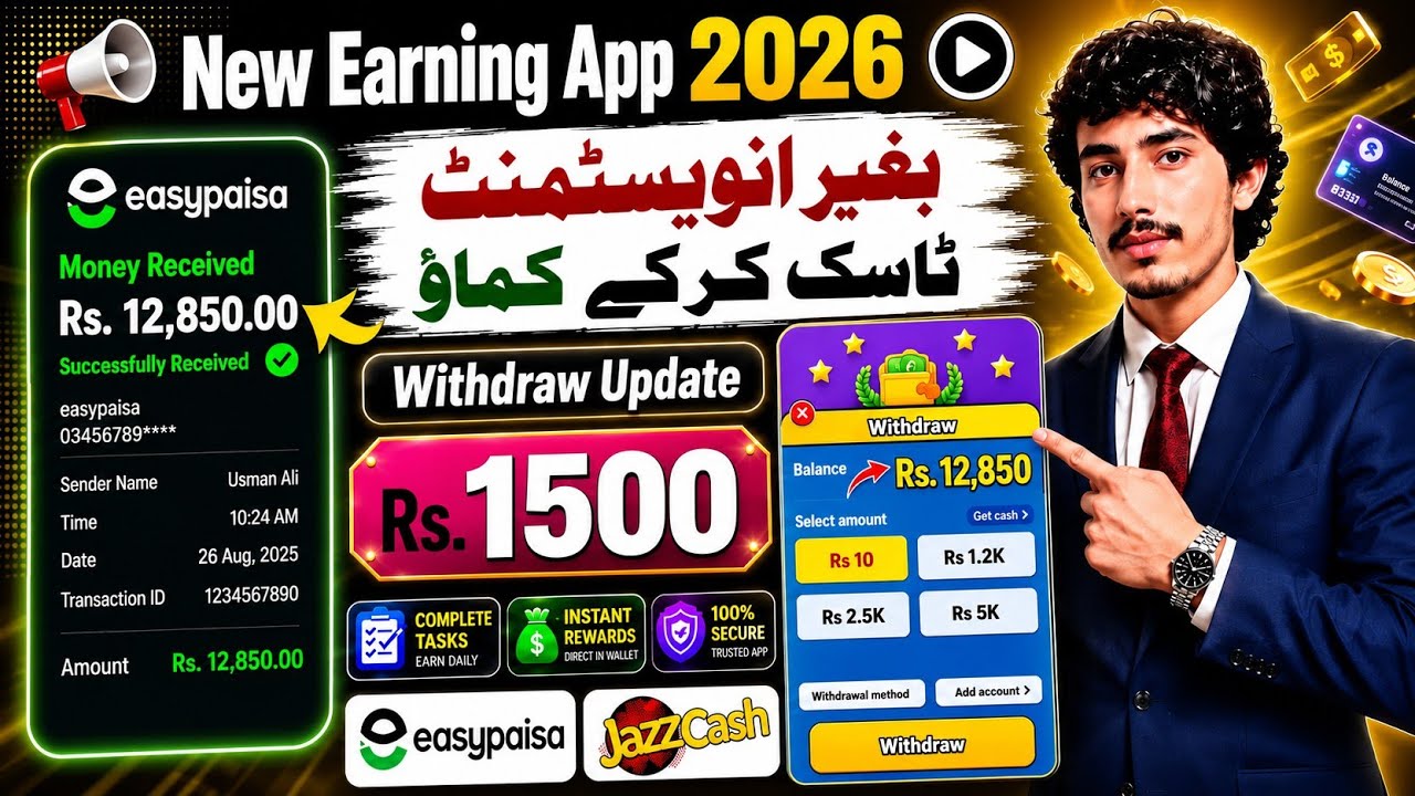 😱 New Online Earning App in Pakistan 2026 | Online Earning Without Investment | Real or Fake ?