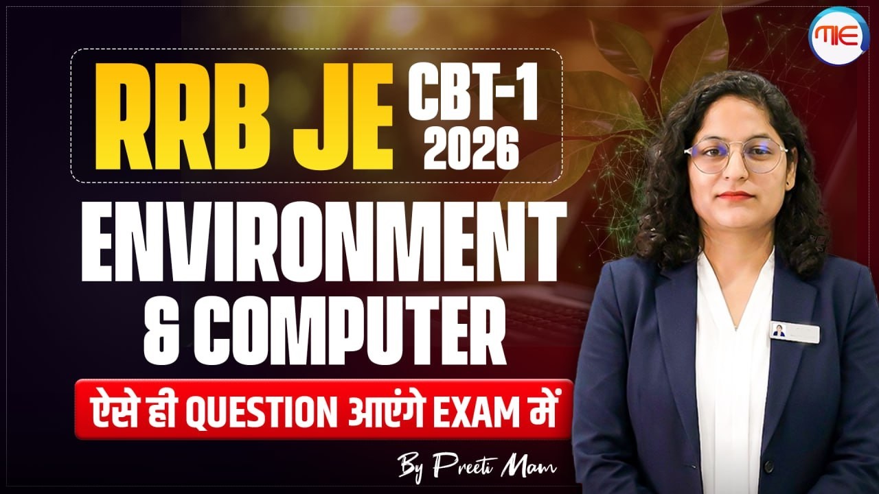 RRB JE 2026 CBT-1 Environment & Computer Important Questions | 100% Exam Oriented Preparation