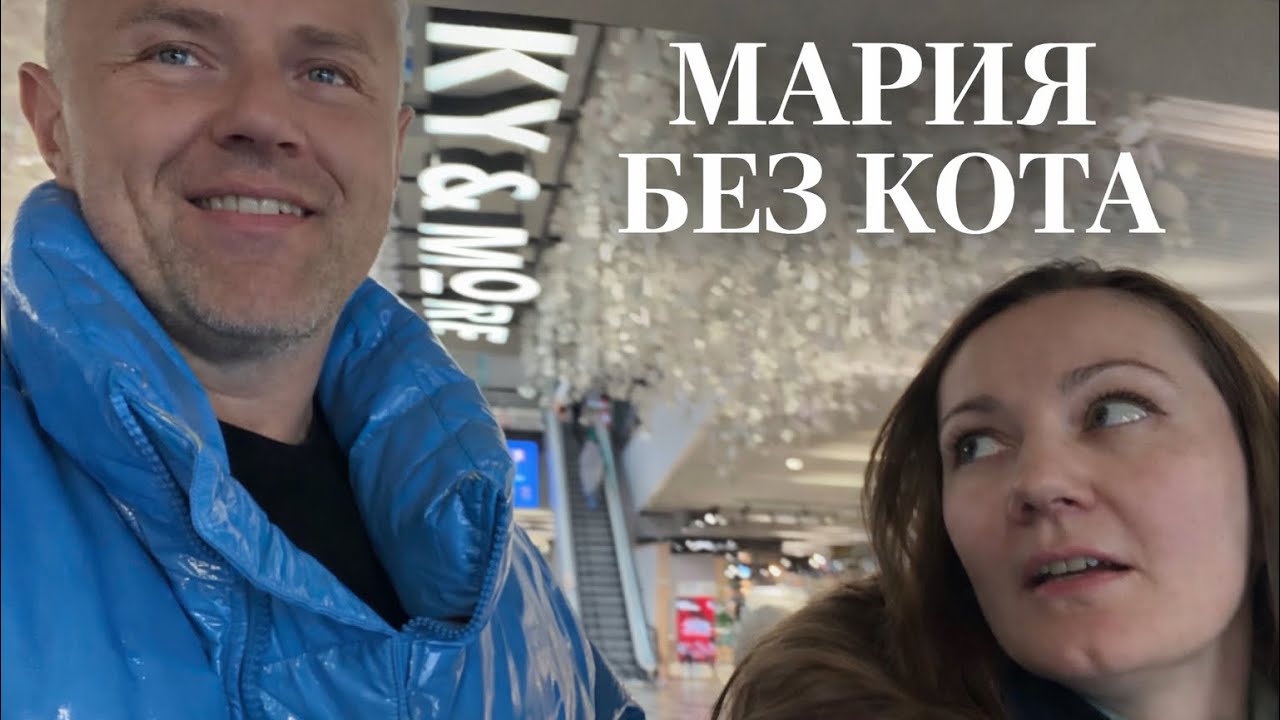 У соседки Марии случилась беда. Мой совет прост: становись блогером // Рига, Латвия