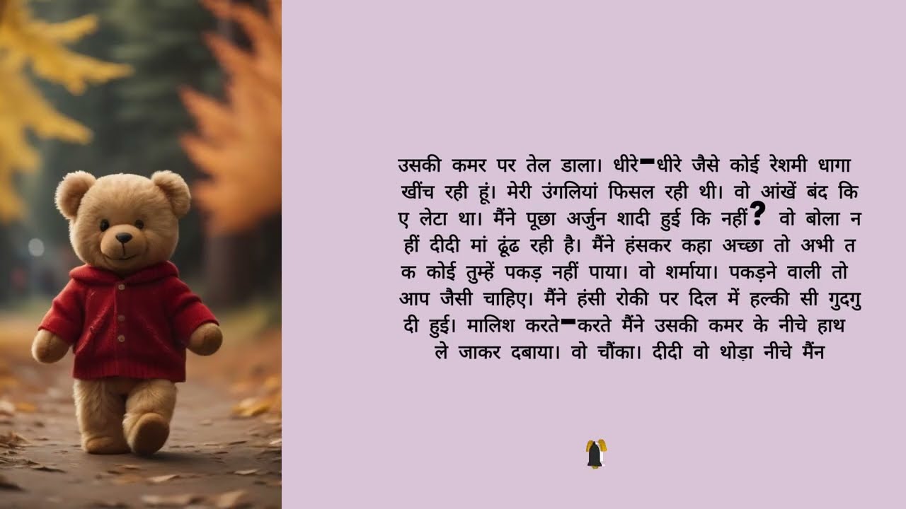 बहन की आख़िरी ख्वाहिश | Heart Touching Hindi Story