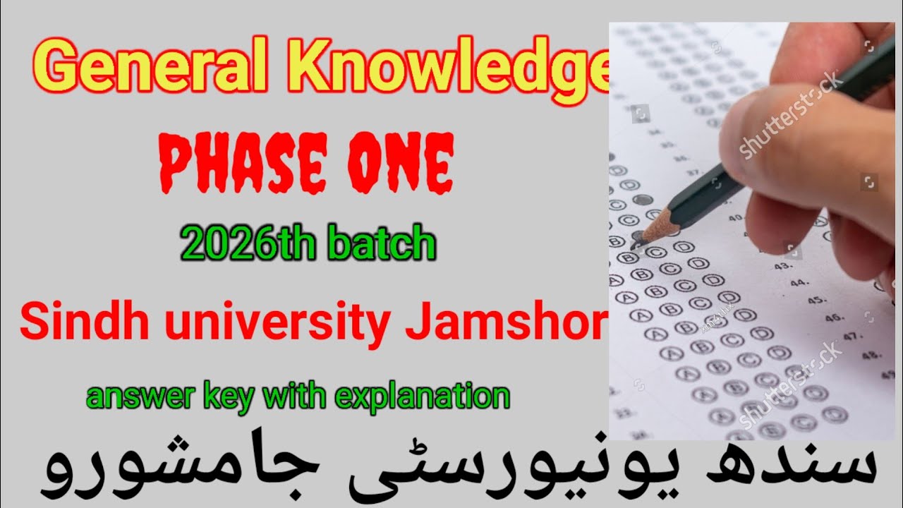 Past papers of Sindh university jamshoro|past papers of Shah abdullatif university entry test#mcqs