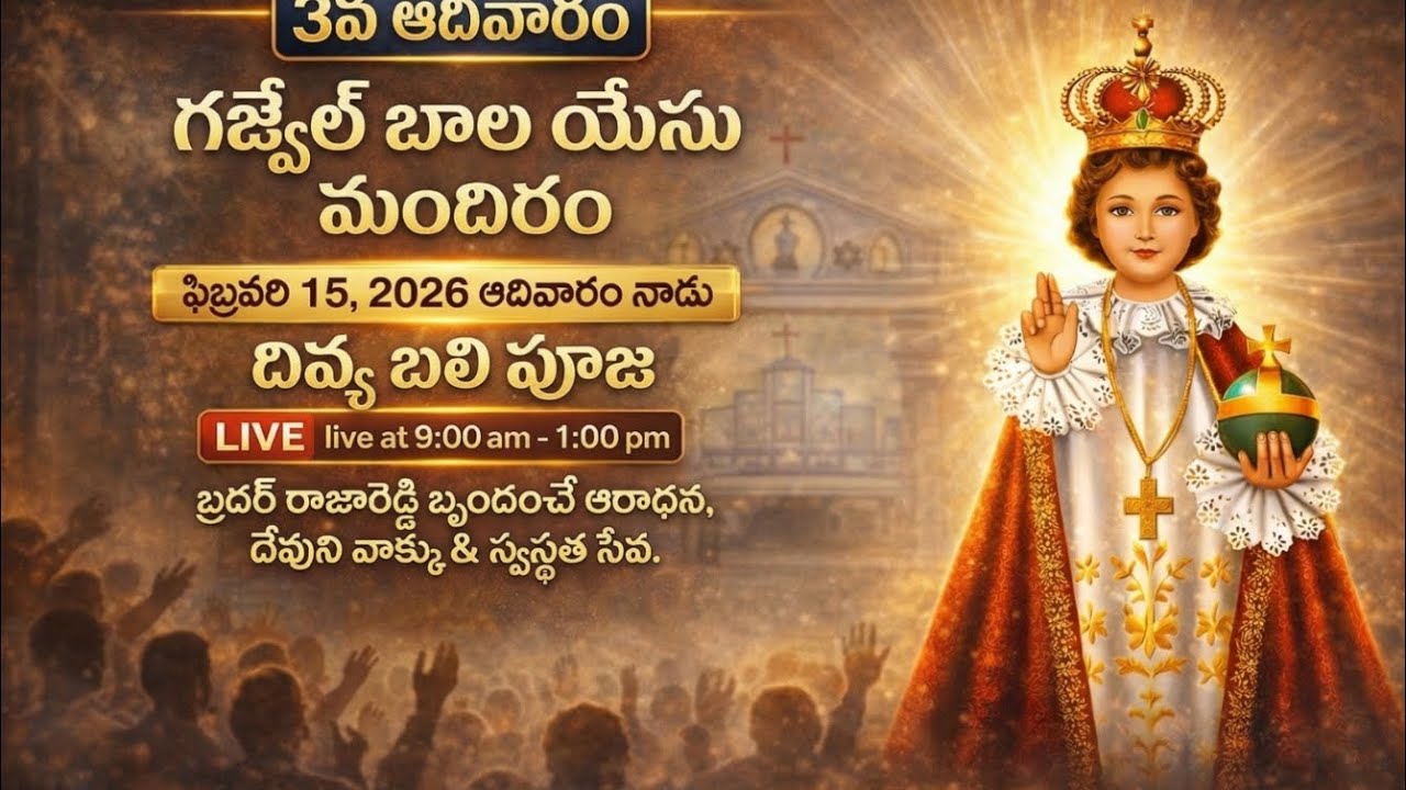 LIVE Holy Mass Worship & Healing Service 🔥 3rd Sunday | Feb 15