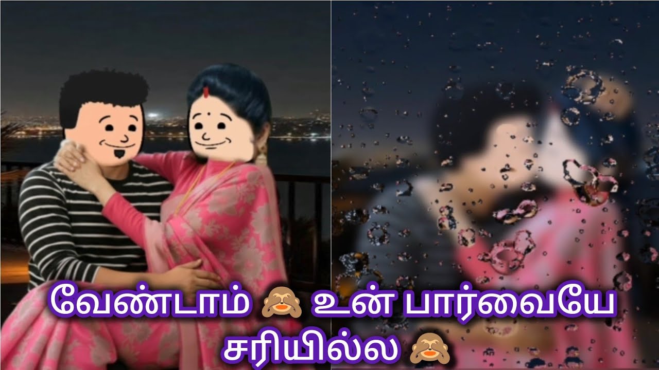 நெஞ்சம் பேசுதே 186 😍 தரமான சம்பவம் 🔥 #trending #comedy #viral #lovestory