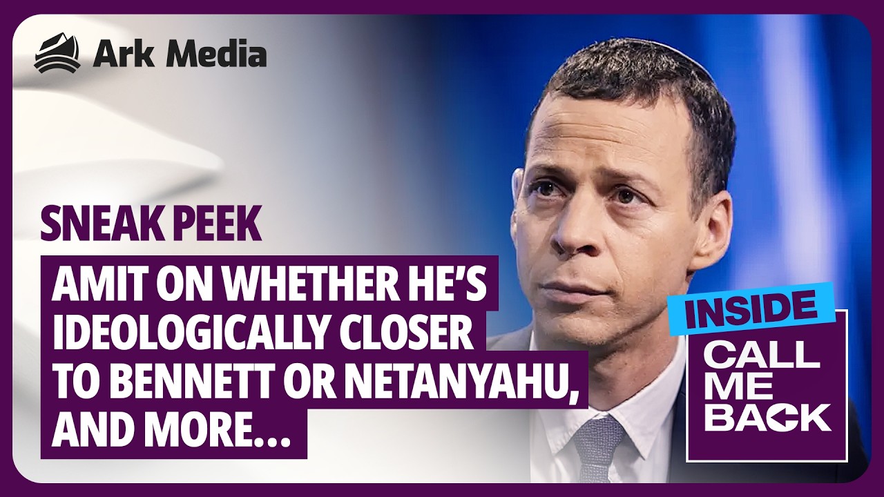 Amit on whether he’s ideologically closer to Bennett or Netanyahu (INSIDE Call me Back sneak peek)