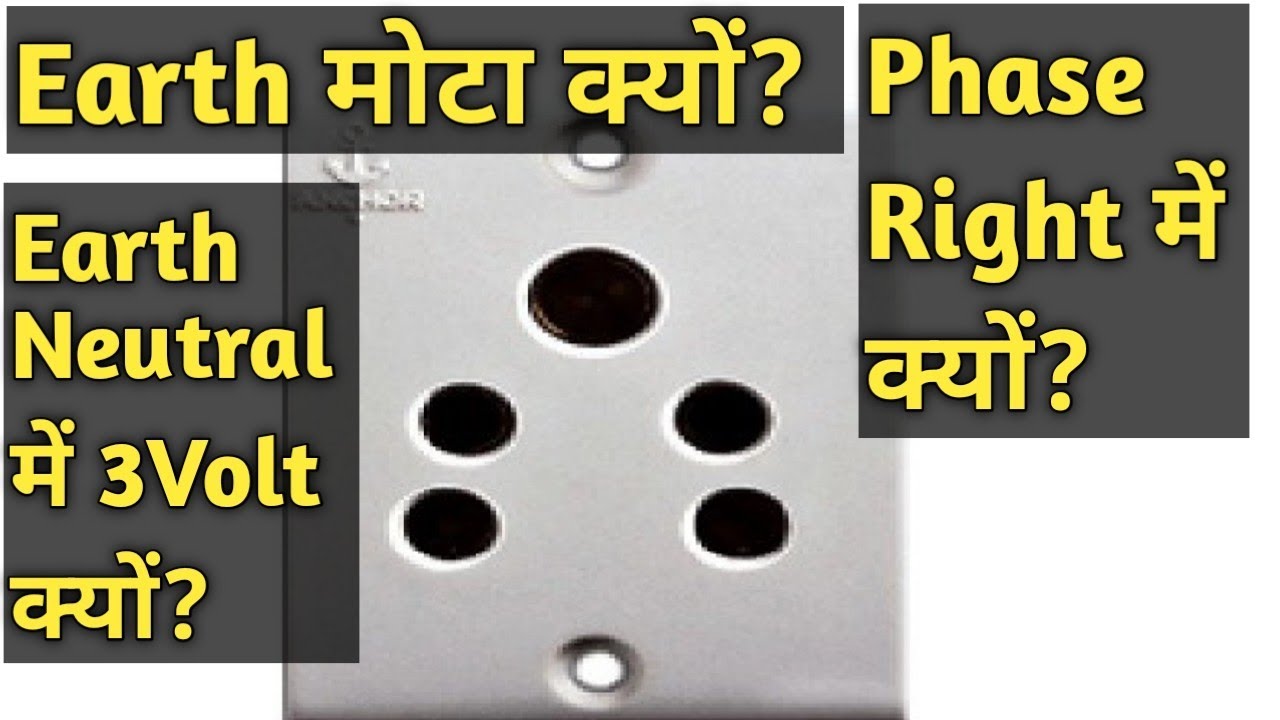 Electrical wiring facts