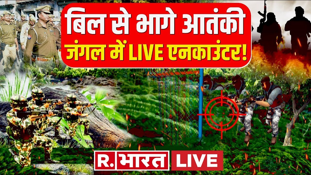 बिल से भागे आतंकी, जंगल में LIVE एनकाउंटर! | Anantnag Encounter LIVE Updates | PM Modi