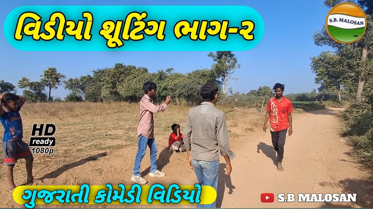 The Rise & Fall of the Most Hated Man on Earth #gujarati