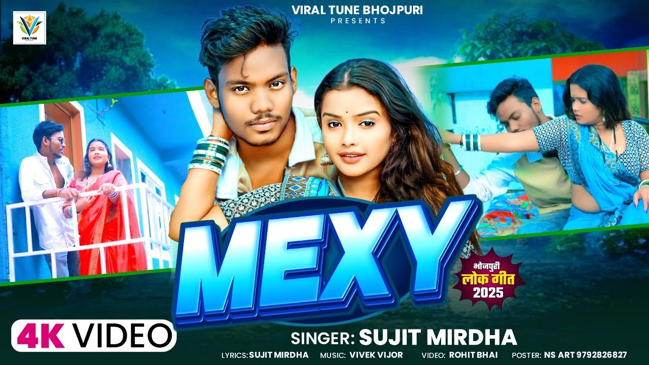 #Viral Song || मेक्सी || #Sujit Mirdha || Mexy || Super Hit Bhojpuri Song || 2026
