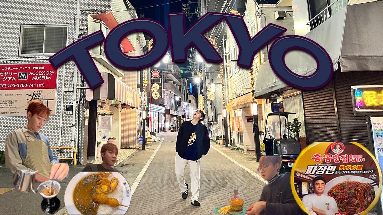 11월의 도쿄 일상vlog (SUB)