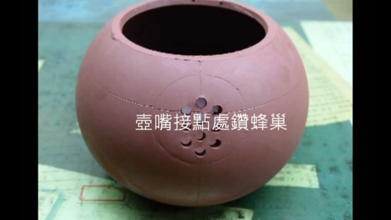 注漿茶壺製作分享