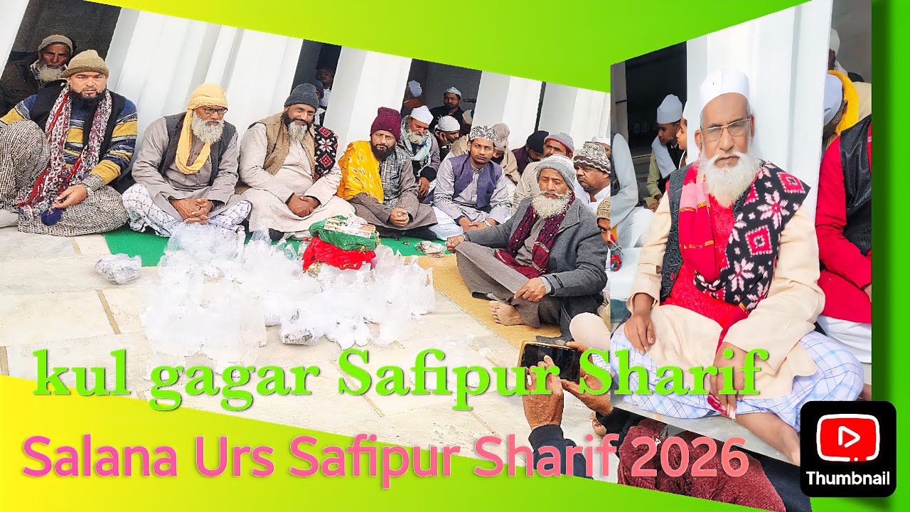 Kul gagar|Safipur Sharif 2026