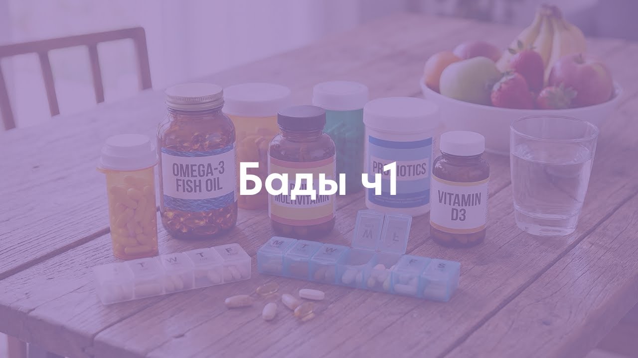 «Фолиевая кислота и инозитол: забота о здоровье ребёнка начинается до зачатия» | ЛОЗА клиник