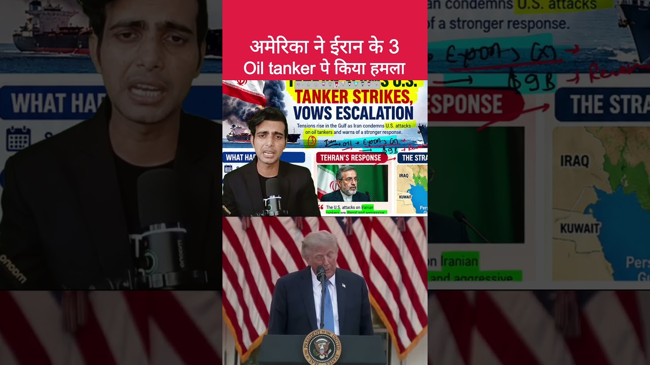 Iran Warns of Escalation After US Strikes Oil Tankers | Iran War Latest Update | Strait of Hormuz
