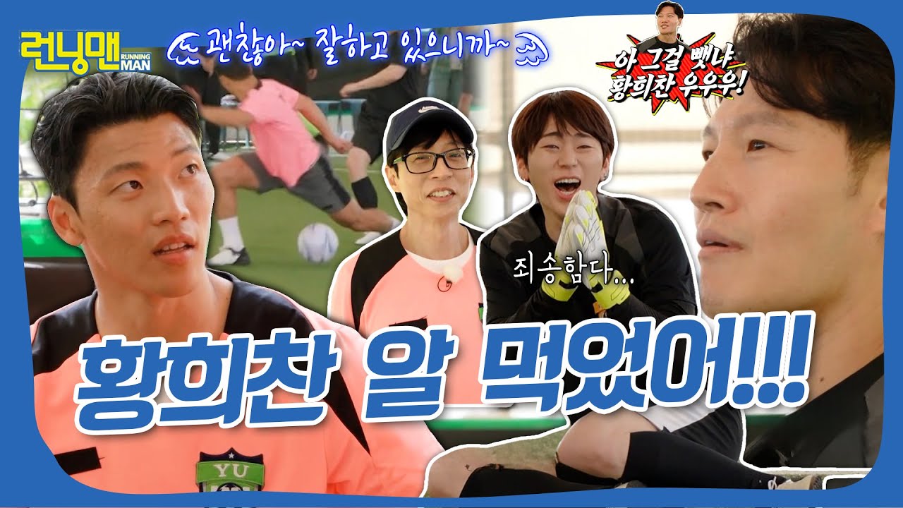 국대 패스 넣지마요... 못 받아... #런닝맨