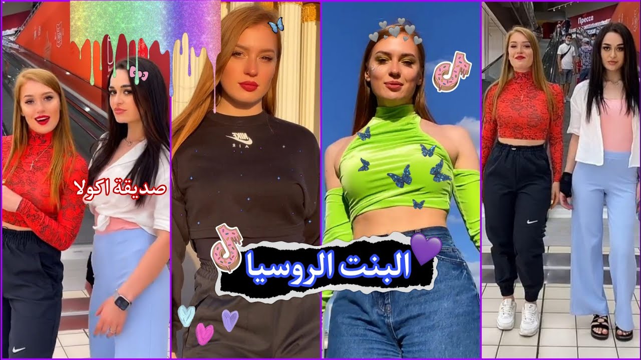 تجمع مقاطع تيك توك 🦋💘 