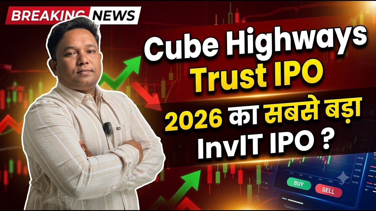 Cube Highways Trust InvIT IPO 2026 Full Review | Apply or Avoid? |