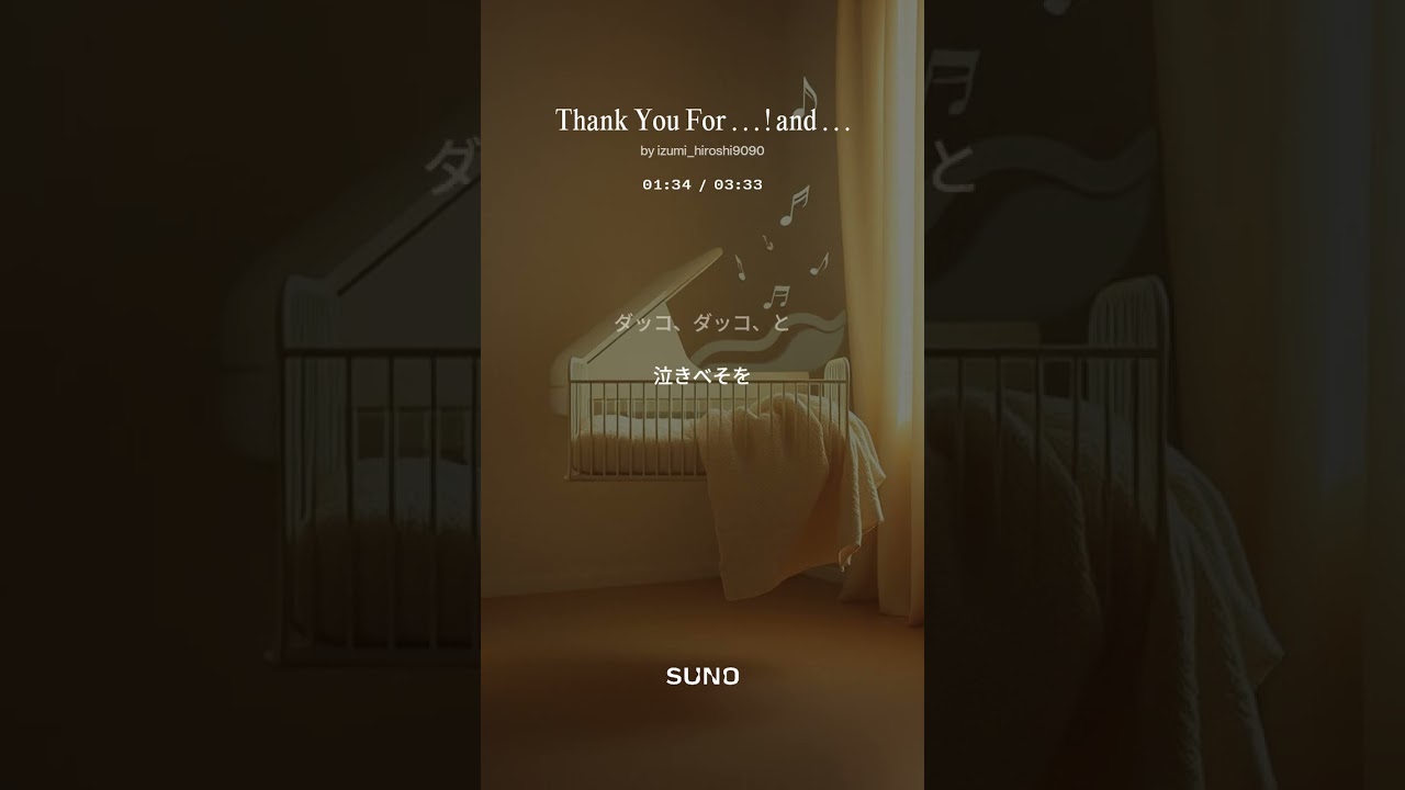 Thank You For . . .! and . . .