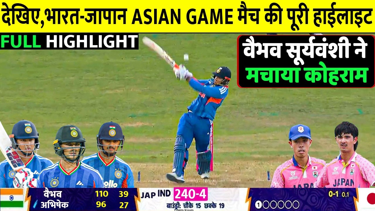India vs Japan Men's Highlights