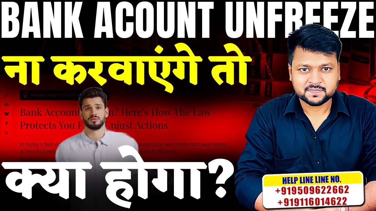 Bank Account Unfreeze Nahi Karvaya toh kya hoga Yeh Ho Sakta Hai | Advocate Adarsh Singhal