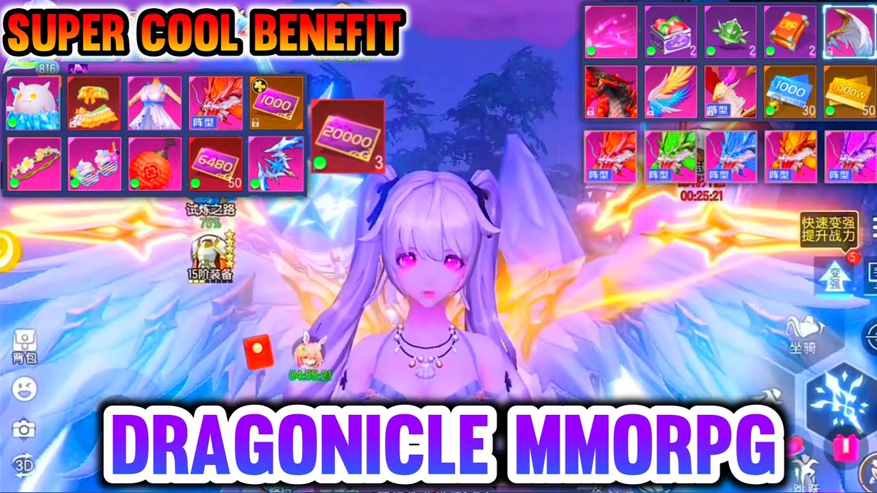 Преимущества DragoNicle MMO Super CooL: карта Yuan Card на 92,400 йен, мода, ездовое животное Dra...