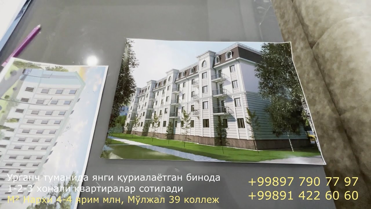 1 2 3 хонали янги квартиралар сотилади Урганч Райцентрда