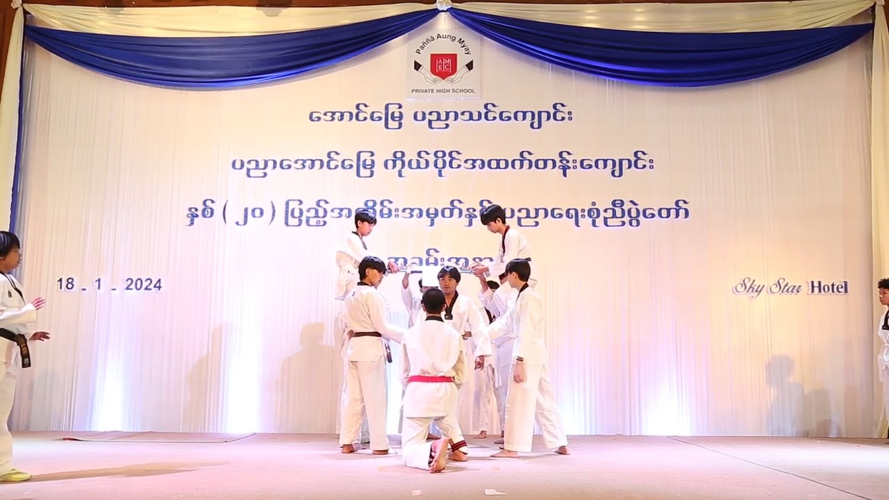 Our precious Taekwondo Team...