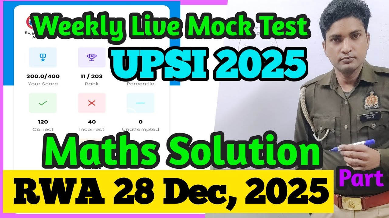 RWA UPSI Mock Test || Math full Solution || Best Trick || Mock Test Analysis 