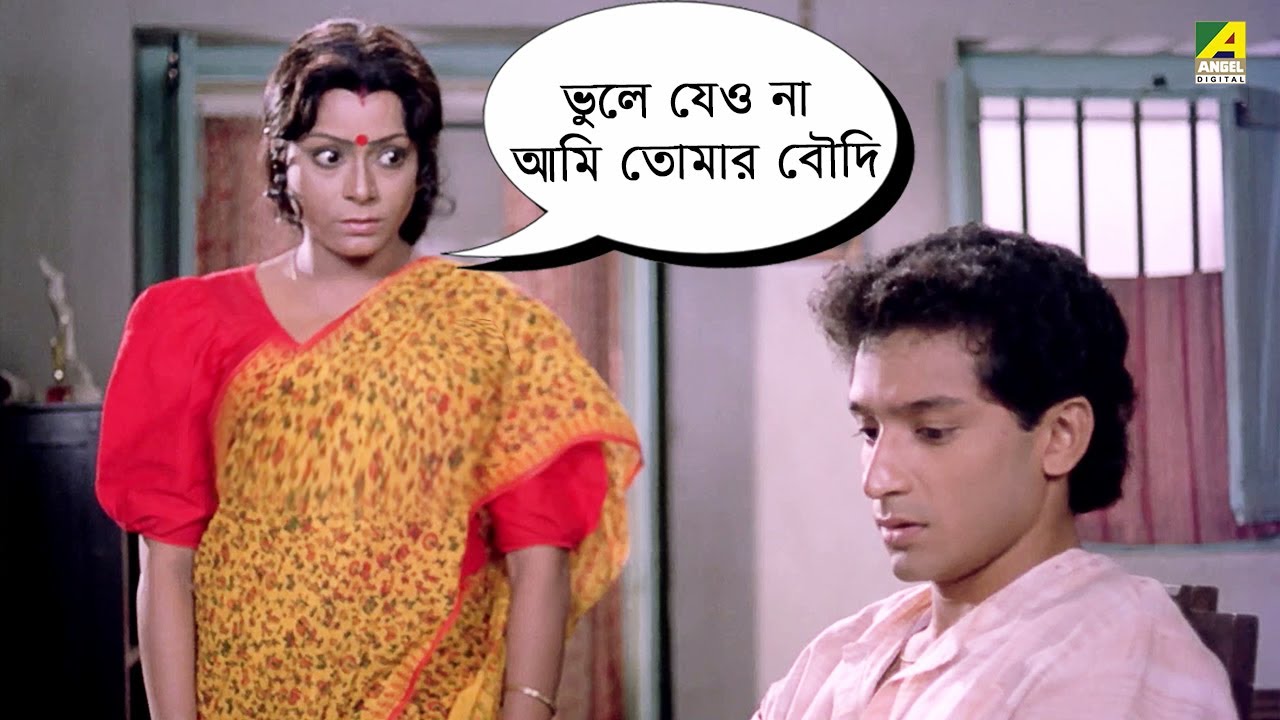 বৌদির উপকার | Dramatic Scene | Puja | Rina Choudhury, Ranjit Mallick