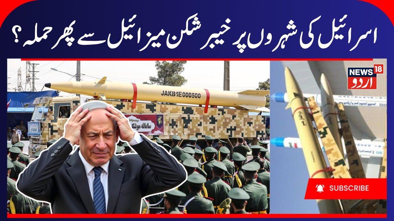 US-ISRAEL War: Rift Deepens? Netanyahu Allies Blast Trump's Iran Strategy | Nuclear War soon? N18G