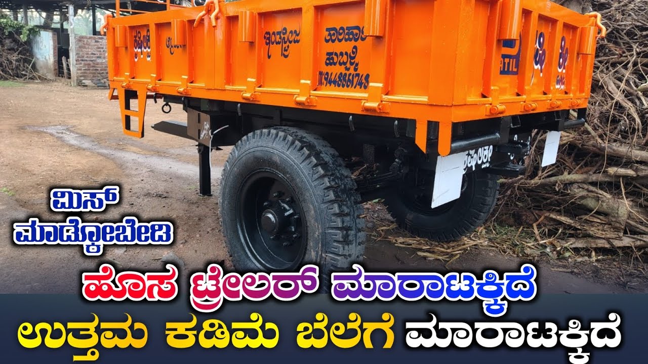 New Trolley For Sale ☎️ 8197558513 | Cheap And Best Tractors In karanataka 