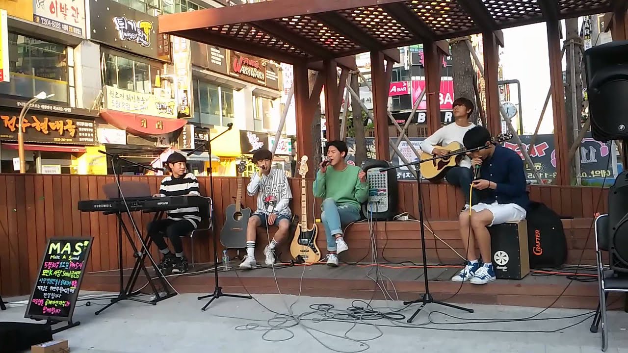 150517 밴드 마스(M.A.S0094)홍대놀이터 버스킹 영상 - 죽일놈