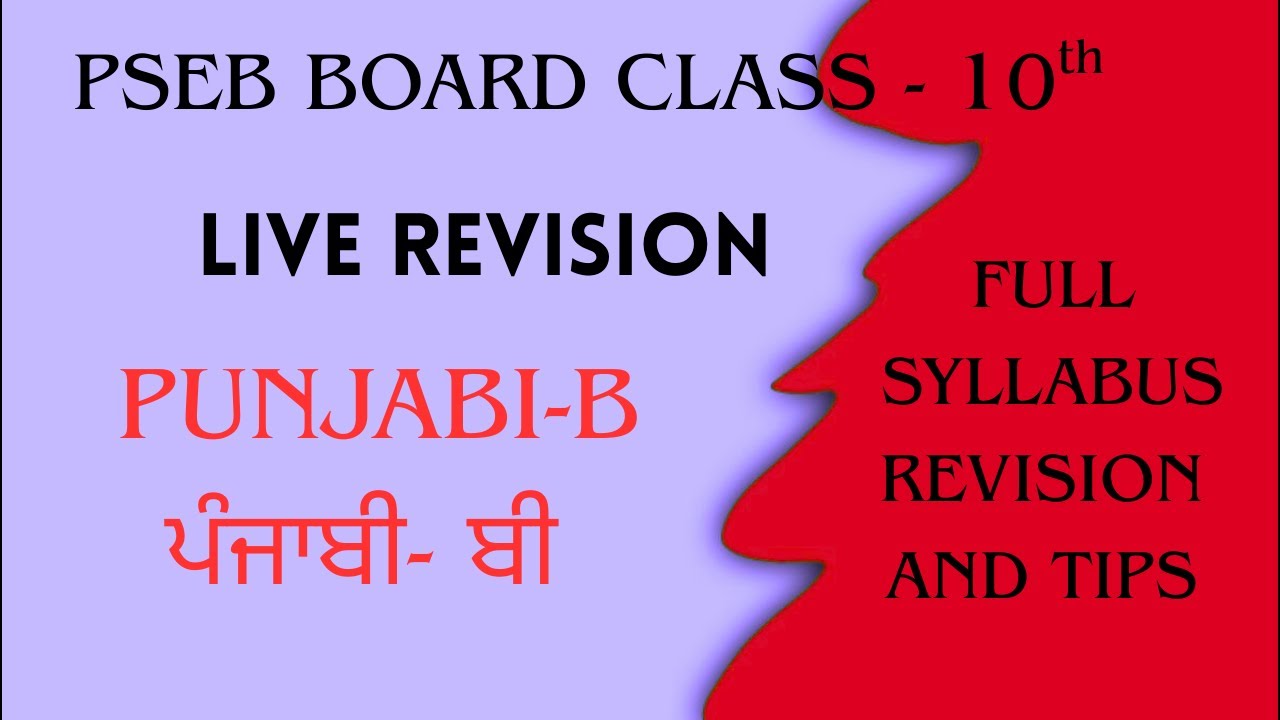 Class 10th live punjabi b class part 2