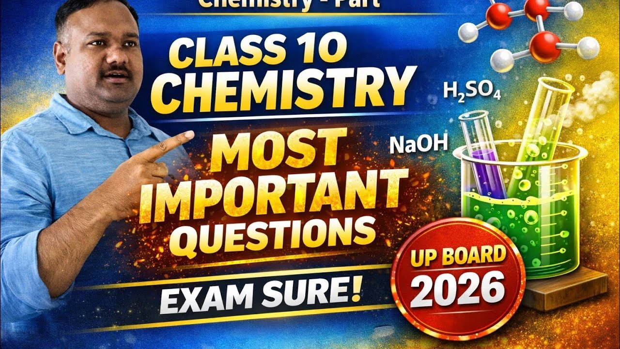 क्लास 10, Chemistry Class 10⚡ Important Questions📘 UP Board 2026✔️ 100% Sure