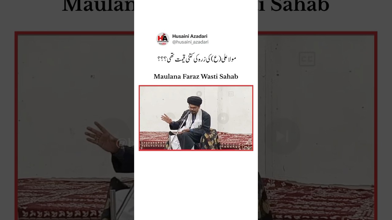 Mola Ali As Ki Zirah #husainiazadari #molali #yaali #wearehusaini