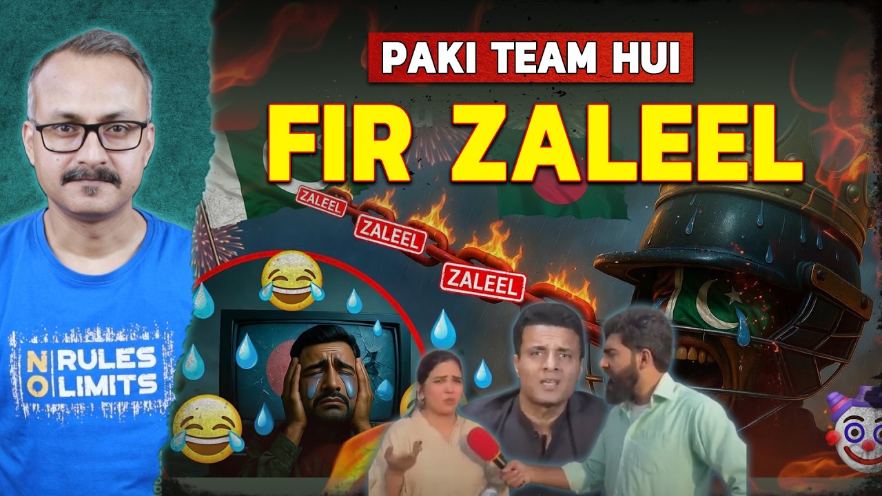 Kaisa Lag Raha hai Pakis fir se Zaleel ho kar ? कैसा लगा रहा है पाकिस्तानियों फिर से ज़लील होकर ?