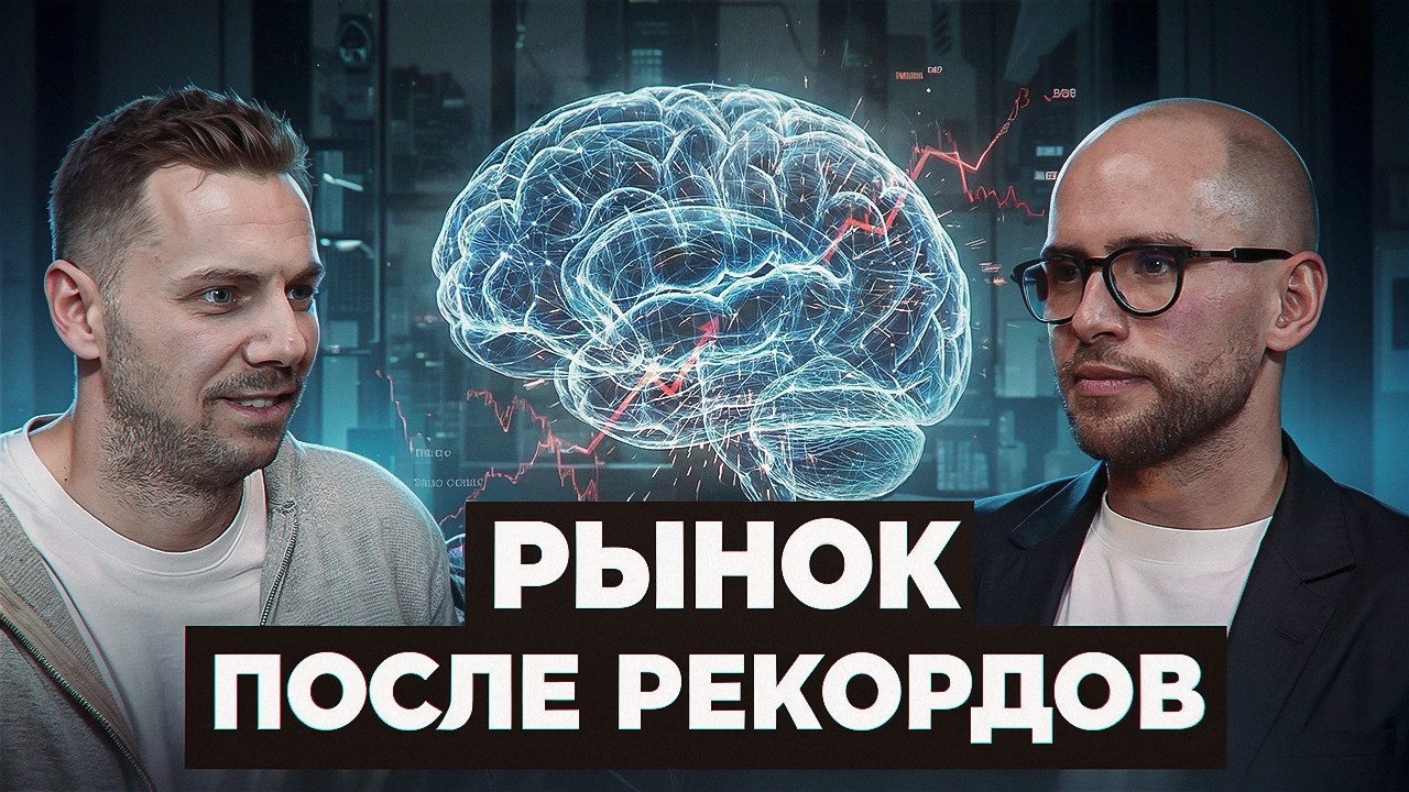 Малые площади, ГАБы и стрит ритейл. Олег Изотов из Авито рассказал, за что клиенты заплатят в 2026-м