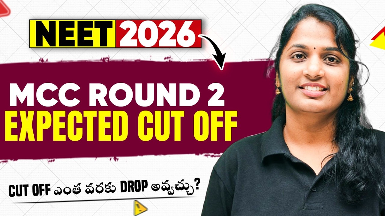 NEET 2026 MCC Round 2 Expected Cutoff 🚨 | Category-wise MBBS & BDS Cutoff Analysis | PW NEET Telugu