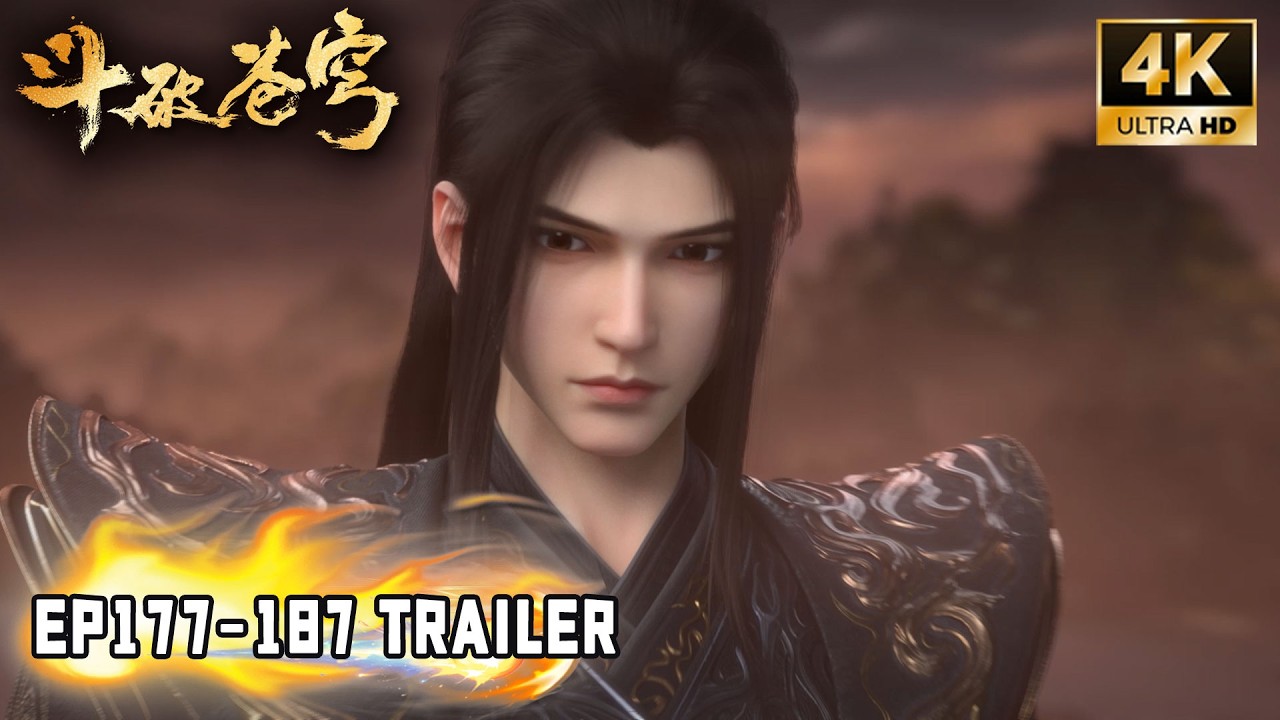 🔥【斗破苍穹 BTTH】EP177-187 TRAILER  魂殿殿主！萧炎灵魂境界大圆满窥见净莲妖火位置！