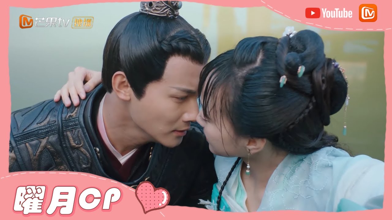 《离人心上》薛曜终于主动了！曜月CP水下相拥感情升温 The Sleepless Princess 【芒果TV心动频道】