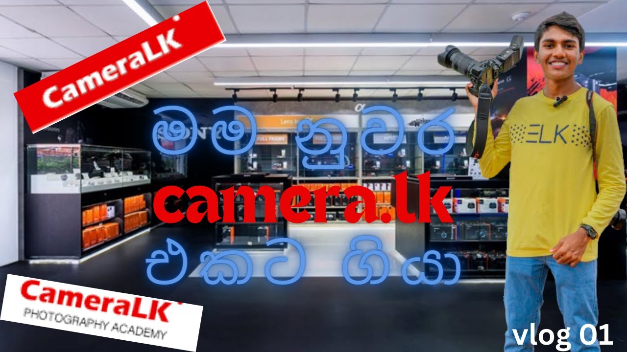 මම නුවර camera.lk එකට ගියා 📸🤣😇 (vlog 01)