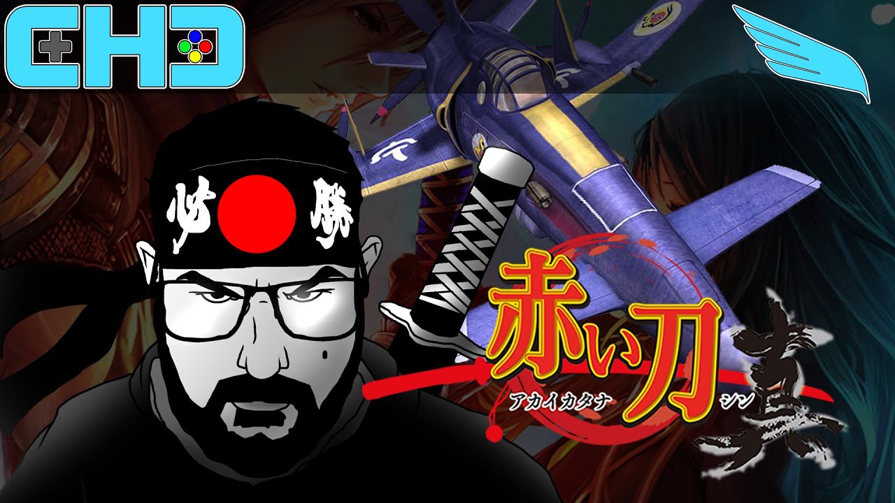 Akai Katana Shin Revisited - 