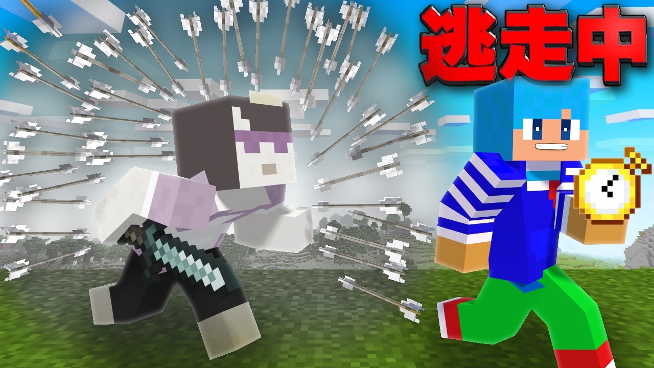 時を止めれる世界でおかんに逃走中ドッキリww【まいくら / マインクラフト】