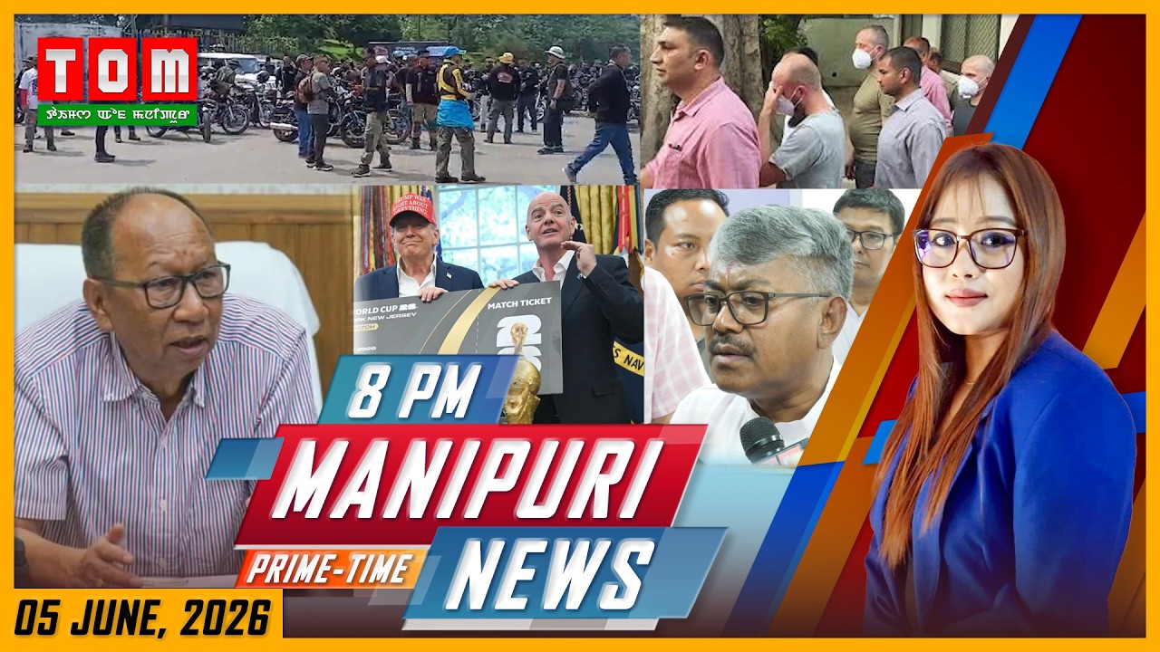LIVE | TOM TV 8:00 PM MANIPURI NEWS, || 5 JUNE  2026