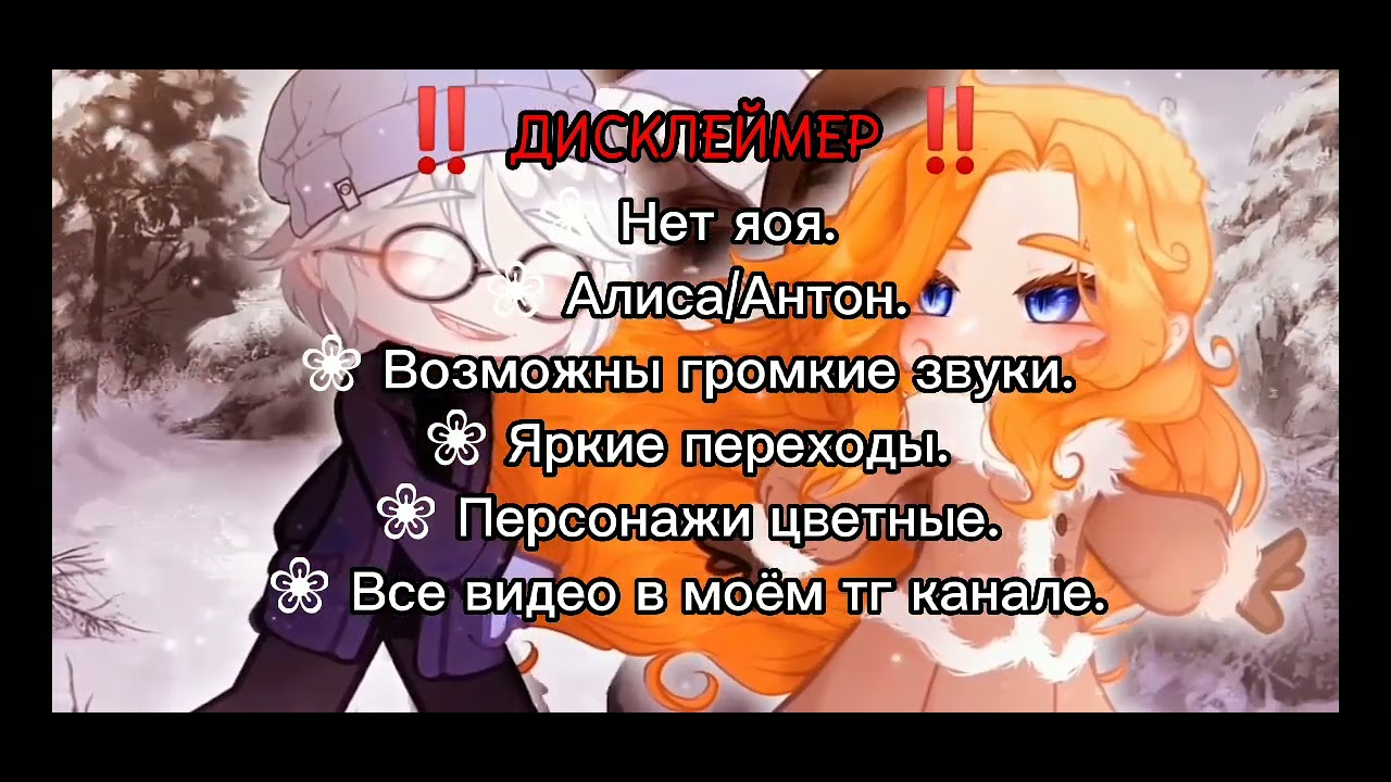 ❀ Реакция tiny bunny на  tik tok + ??? ❀ 2/? ‼️ЧИТ. ОПИС. ‼️