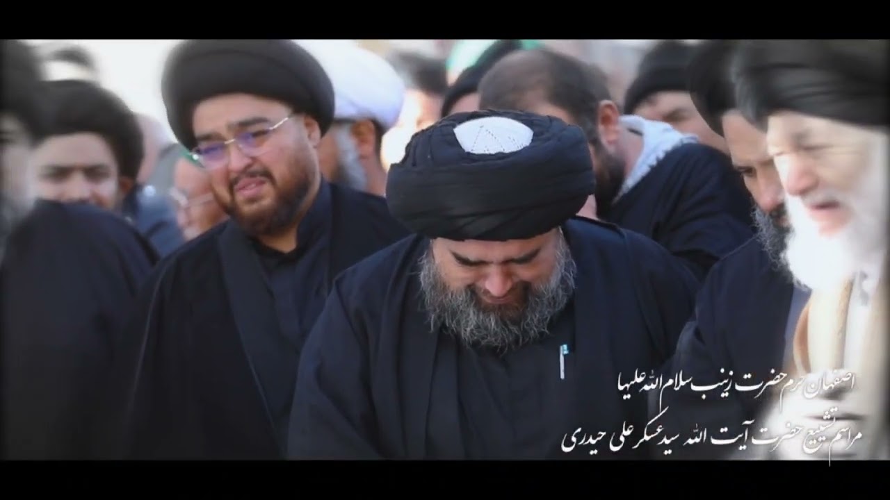 تشييع آيت الله حيدري در اصفهان
