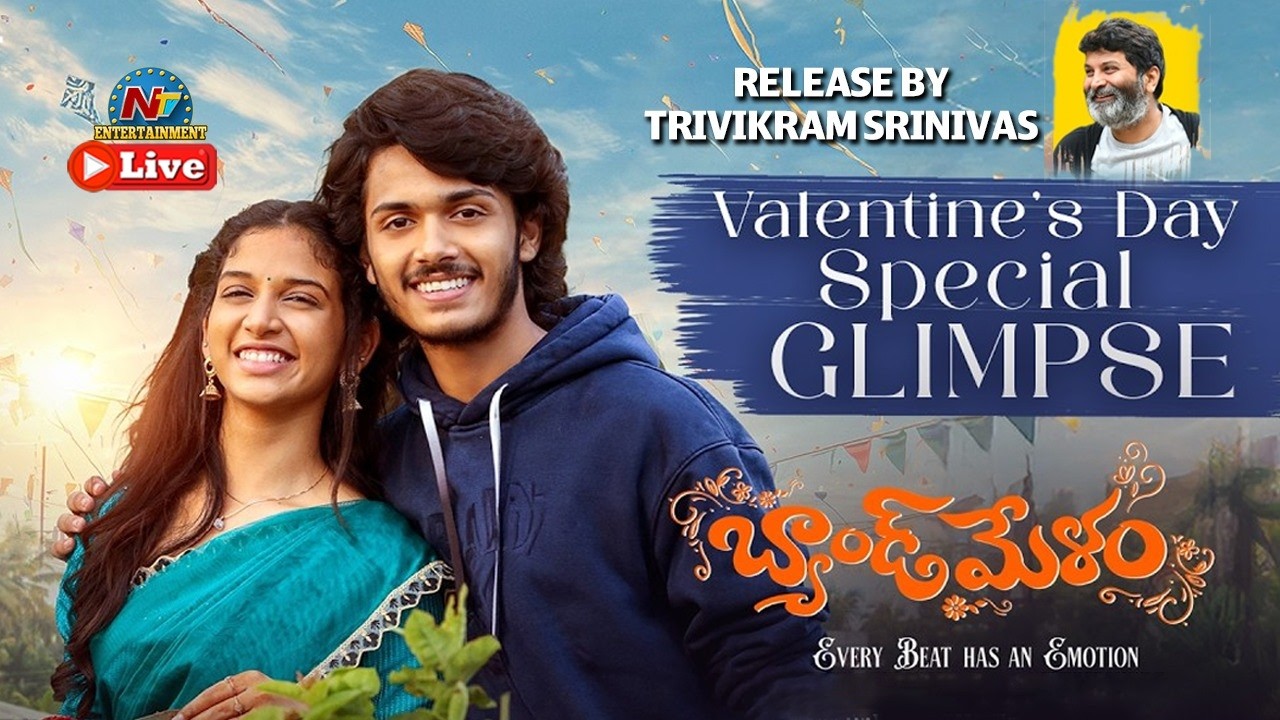 Band Melam Valentine’s Day Special Glimpse Launch LIVE | Harsh Roshan | Sridevi | NTV ENT