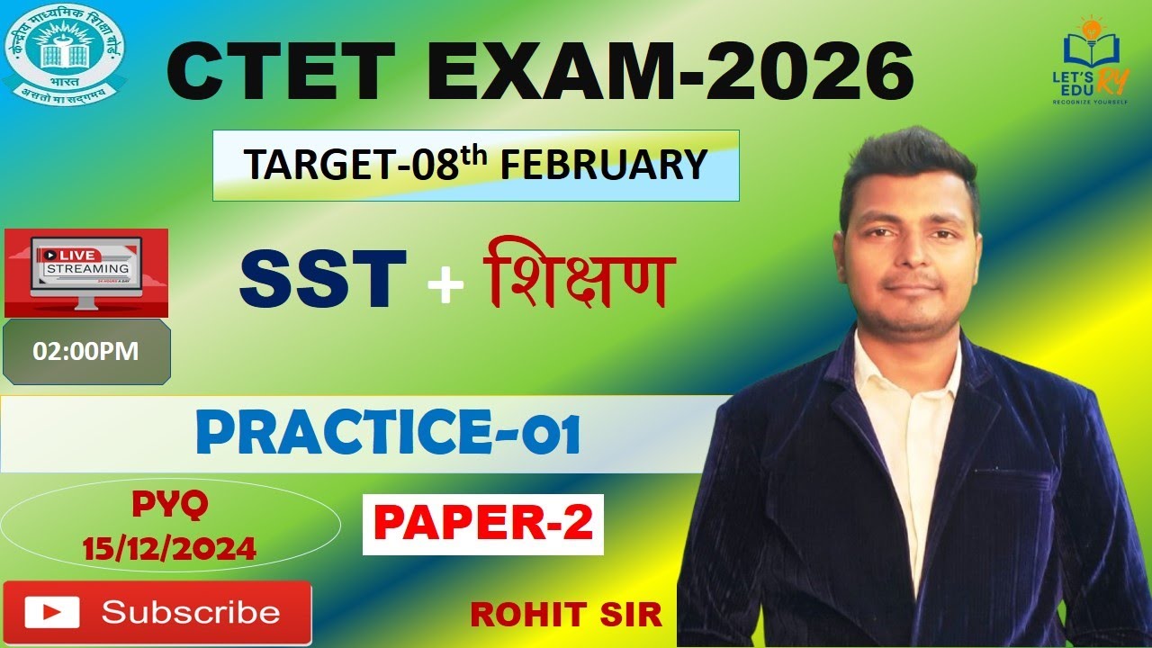 Social Science PYQ 15/12/2024 | CTET SST Previous Year Questions | Let’sEduRY by Rohit Sir