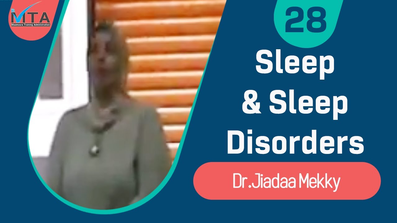 sleep disorders | ا.د.جيداء مكي