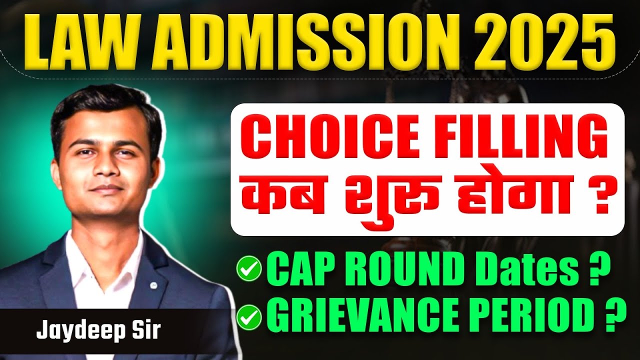 Law Admission 2025 | CAP Round Dates Out | Grievance Period Explained! | Law Admission Dates
