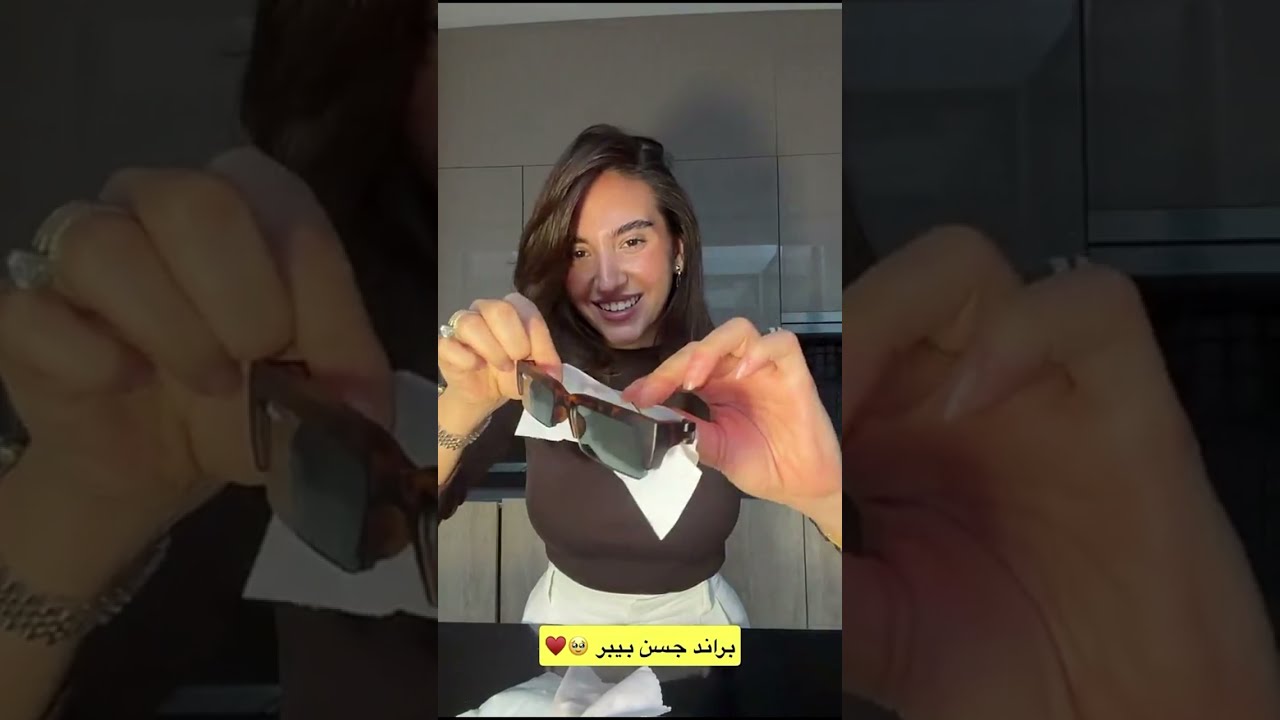 شو رأيكم بهالنظارات؟ 😎🔥 | أجواء ضحك في بيت وسام وسارة